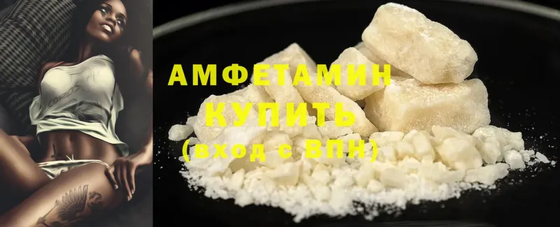 ОМГ ОМГ ONION  Исилькуль  Amphetamine 97% 