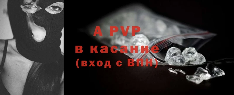 Alpha-PVP VHQ  где найти наркотики  Исилькуль 