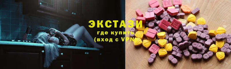 Ecstasy ешки  Исилькуль 